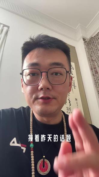 3招教你如果保持爱情的新鲜感(下) #国学智慧 #道家文化 #情感挽回 #婚姻情感