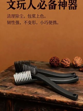 文玩爱好者的必备神器,轻松提升手串颜值! 新手小白不知道怎么盘?这款神器帮你搞定!#文玩刷子#文玩手串#文玩爱好者#手串