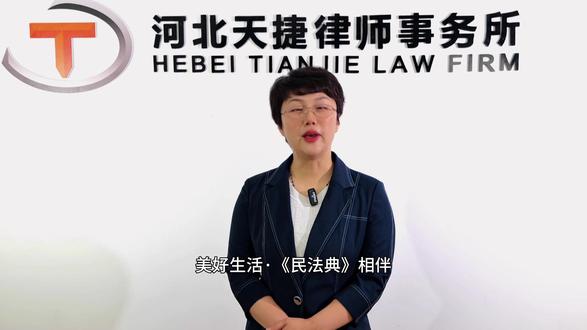 民法典第257条解读