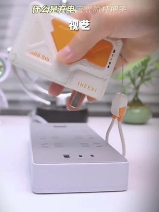 【3C认证】视艺星自带AC插头磁吸无线充电宝自带线五合一快充大容量#好物推荐🔥 #数码科技 #充电器 #好物推荐分享