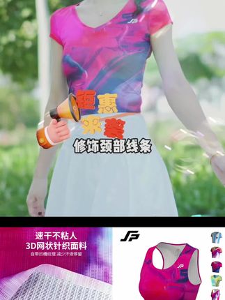 速干排汗训练马拉松比赛女士短款跑步户外运动背心T恤#运动女孩 #跑步 #瑜咖 #背心 #T恤