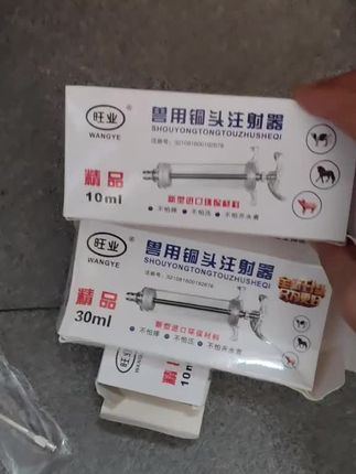 #养殖场必备#大型养殖场 #养殖人加油
