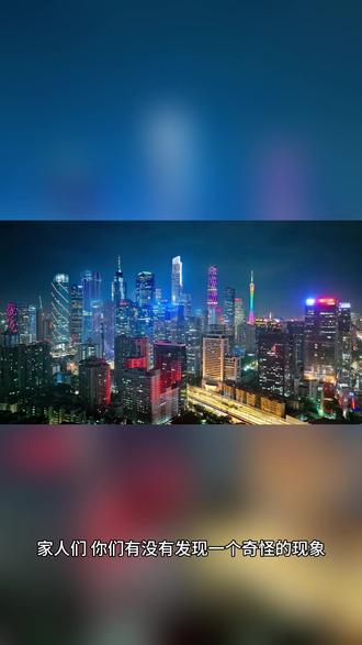 美伊开战,黄金不涨反跌?美国国债竟成最大输家 #美伊开战黄金 #油价 #美国伊朗