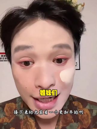 小萌魔粉饼定妆控油持久防水提亮肤色细腻不卡粉超细磨皮大容量