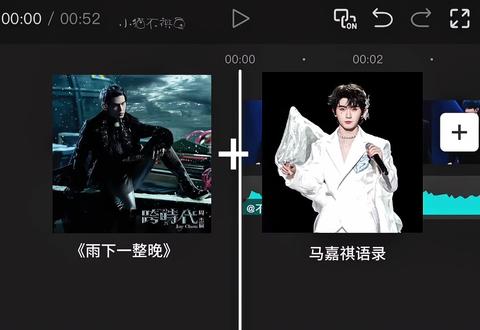上天入地我再也找不到比你更好的人了
#马嘉祺 #雨下一整晚