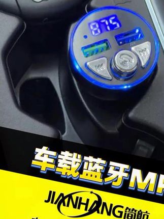 #车载充电器  #车载好物  #车载音乐