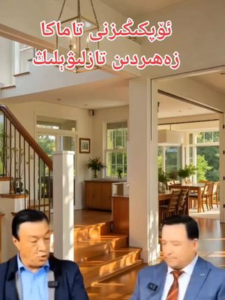 #谢谢抖音平台
