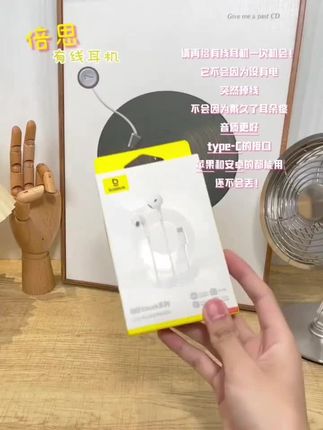 倍思有线耳机游戏带麦高音质type-c半入耳3.5mm适用于安卓通#好物推荐🔥 #有线耳机 #爆款热卖中 #数码科技