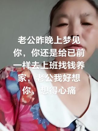 #老公你在那边想我吗