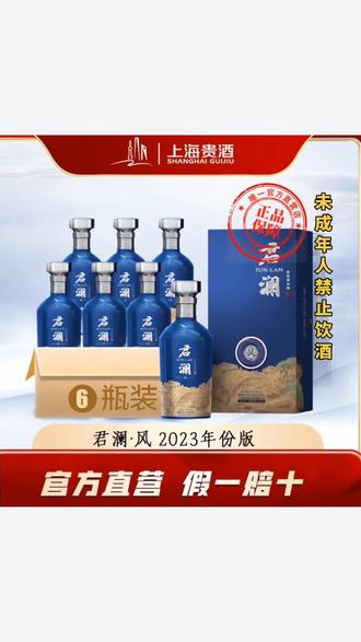 窖藏时光,酱香绵长#君澜风 #高端酱酒 #宴请有面 🥃