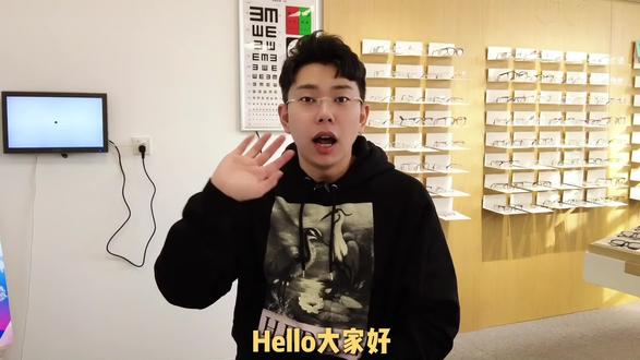 东海镜片!1.76折射率的史上最薄镜片 #阿波罗共和#东海#东海镜片#高度近视#配镜攻略