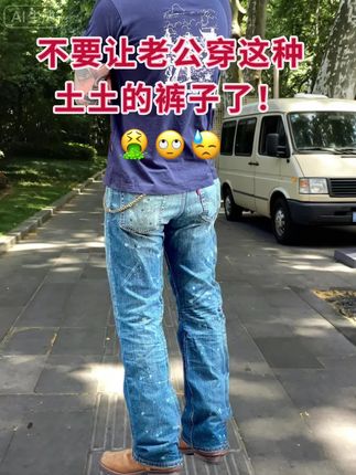 #牛仔裤穿搭 #显瘦牛仔裤 #上热搜 #裤子穿搭 秋季新款韩版痞帅牛仔裤