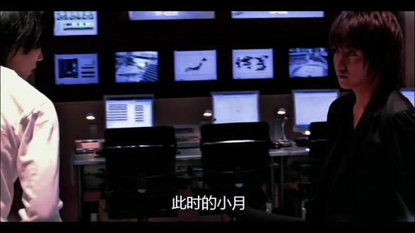 DeathNote:最后的名字 #死亡笔记 #L