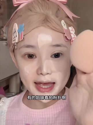 #郭小妞粉扑 软软糯糯拍起来超舒服!干用打出来的妆效贼均匀!又服帖又扒脸#粉扑 #粉扑推荐