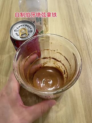 点什么外卖?要喝自己做😁😁方便快捷又省钱!#一杯咖啡的快乐 #拿铁 #提神醒脑 #有点上头