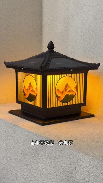 简单实用的新中式柱头灯 柱头灯就这么一放 就安装完成了#太阳能#太阳能柱头灯 #太阳能庭院灯 #太阳能户外灯
