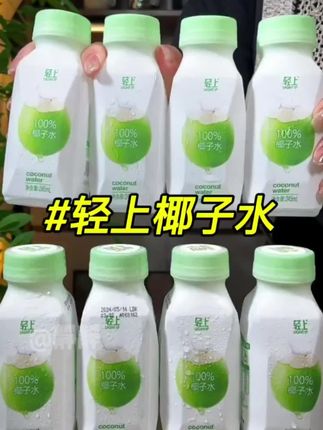 #好物推荐