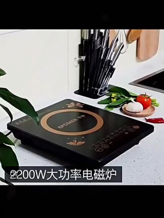 电磁炉防水多功能家用小型触摸学生宿舍智能火锅炉#电磁炉#电磁灶#厨房好物#生活好帮手