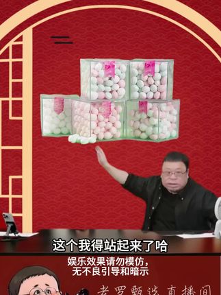 糖大叔花香水果味薄荷糖清新口气接吻KISS糖罐装糖果 #无糖薄荷糖 #薄荷糖 #罐装糖果 #罗永浩推荐