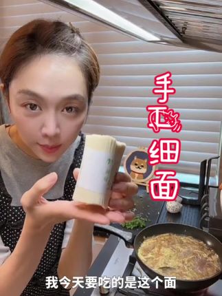 拾味匠手工铁棍山药龙须面超细发酵面条空心挂面清汤面线面线早餐#太好吃了 #快来一起尝个鲜 #强烈推荐 #抖音美食推荐官 #美食推荐