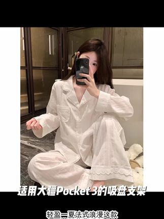 适用大疆Pocket3吸盘支架Action 5Pro/4运动相机车载GoPro13拍摄