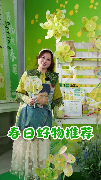 快来看~挖到春游带娃的秘密武器啦! 手持拍照巨出片📸 带娃随手举着它拍,直接封神👏 不用刻意摆姿势,每一张都自带滤镜!
#亲子手工 #春日手工 #亲子时光 #自然教育 #拍照道具