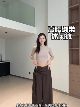 美拉德咖色阔腿裤女早秋新款松弛感高腰绑带显瘦拖地休闲长裤#休闲裤#裤子穿搭#显高显瘦显腿长 #早秋穿搭#ootd穿搭