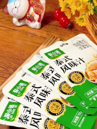 泰式风味凉拌柠檬鸡爪酸辣花甲酸辣海带丝家用调味料#泰式 #凉拌 #美味 #美食 #好吃
