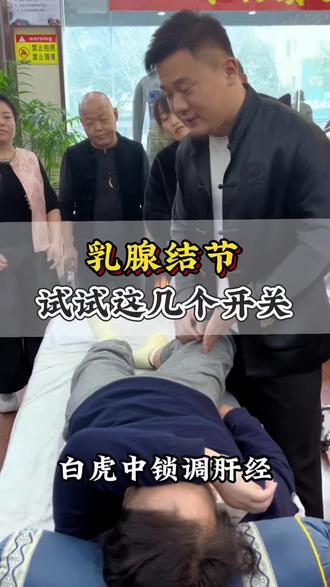 陈老师一对一辅导#骨正元陈掌门#正骨#教学#培训#分享@抖加🔥上热门🔥dou+🔥热点宝 @会火🔥 @DOU+上热门