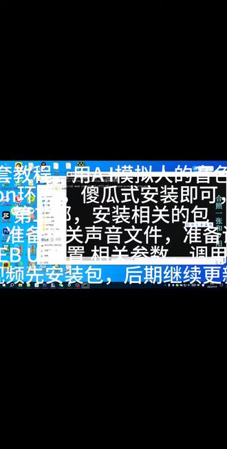 AI人工智能音色提取,本地部署#技术分享 模型训练教程