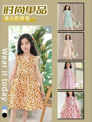 #女童套装 #裙子搭配 #女儿穿搭分享 #女童裙子穿搭
