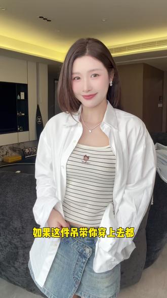 TW小熊带胸垫吊带 #teenieweenie #吊带背心 #夏日穿搭