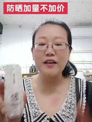 #自用好物分享 #防晒