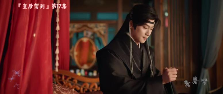 皇后驾到17-3#好剧不私藏 少年歌行2
