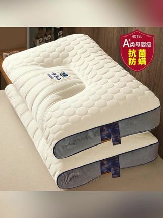 #黄子韬 推荐酒店同款睡眠枕#枕头 #睡眠枕 #枕芯