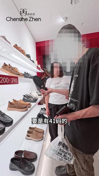 第三期VLOG来咯 一起体验04年女生做销售的周末VLOG吧!!!#vlog十亿流量扶持计划 #平凡日子的小美好 #破防 #诚和真 #搞笑 @诚和真