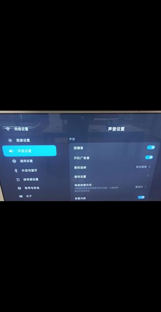 电视安装第三方应用#电视安装第三方应用