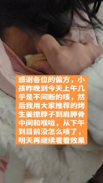 真的有效,宝妈们可以试试#真实生活分享官