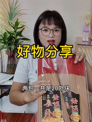 卷~香,实惠好香 #好物推荐🔥 #内容过于真实 #闽南 #闽南人 #闽南文化