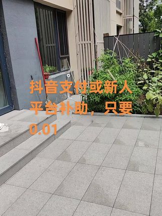 #生活用纸 平台太给力了一分钱买四大包姐妹们赶紧看看#好用不贵 #抽纸 #自用好物推荐
