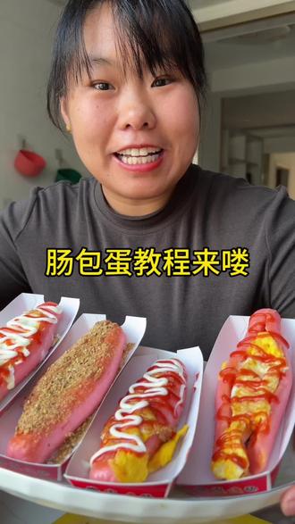 肠包蛋做法简单又好吃,新手小白也能一次做成功#烤肠 #肠包蛋 #脆皮烤肠