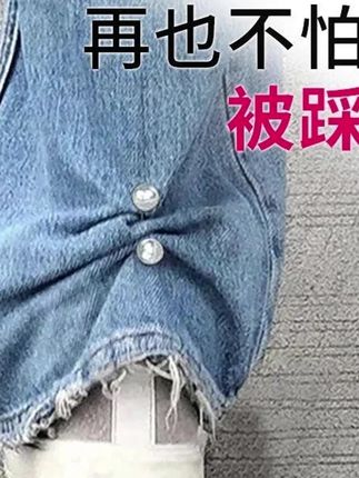 #好物推荐🔥 裤子长了裤脚改短神器长短调节扣不上衣服免缝针牛仔裤裤腿固定