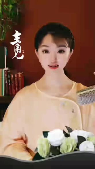 《主角》上部第三章 #上热门 #主角