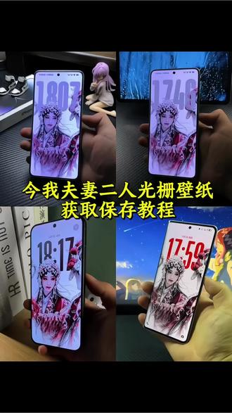 你要的enemy光栅壁纸设置教程 今我夫妻二人壁纸教程 今我二人交互式壁纸 交互式壁纸今我二人 今我夫妻二人壁纸 enemy壁纸图片 enemy高清神图壁纸 enemy壁纸4k超清 enemy神图 煎饼夏天enemy #enemy #夏天妹妹 #光栅壁纸 #今我夫妻二人壁纸 #今我夫妻二人 enemy壁纸 今我夫妻二人 enemy光栅壁纸怎么设置 小米光栅壁纸 今我夫妻二人短剧壁纸 今我夫妻二人锁屏实况 今我二人今我夫妻二人 enemy光栅壁纸下载教程 苹果光栅壁纸设置教程 安卓光栅壁纸设置教程 今我夫妻二人光栅壁纸设置教程 锁屏壁纸 手机壁纸 ENEMY二人离开无限流世界 今我夫妻二人短 ENEMY第一季大结局 煎饼果仔和夏天妹妹enemy2分镜 夏天煎饼enemy 镇压尔等罪人 煎饼果仔enemy 夏天煎饼新剧enemy真的太夯了 enemy完整版 思白发望断崖壁纸