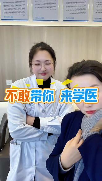 不敢带你 来学医#洛阳同城精选 #牙医日常 #牙医也疯狂 #洛阳胜意口腔