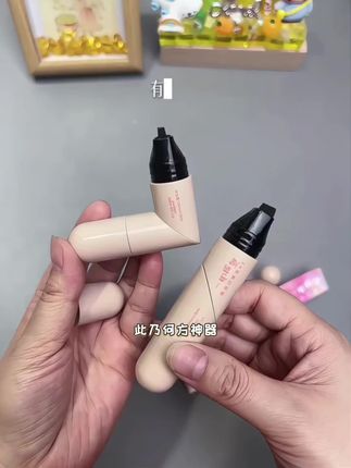 PAZT一体式眼线印章 无需沾墨神器防水不晕染眼线液笔速干#印章眼线笔 #好物推荐🔥 #好物分享 #美妆 #美妆分享