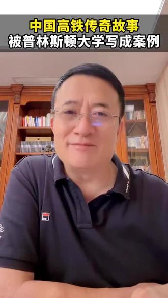 中国高铁、世界第一。