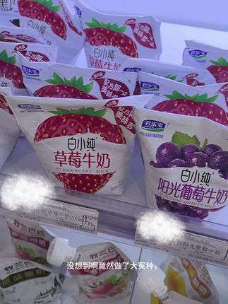 四个口味任选,抖音竟然便宜那么多#君乐宝白小纯#好喝的牛奶#早餐牛奶#薅羊毛专业户#打工人