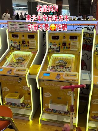 #自用好物推荐 #洗护好物 #袋鼠妈妈 #青少年洗发水 #学生党洗发水