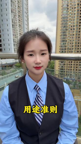 用途要知道,这坑千万别踩!#昆明同城 #贷后管理 #DOU➕小助手